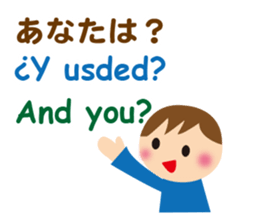 Multilingual Children sticker #12853941