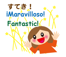 Multilingual Children sticker #12853942