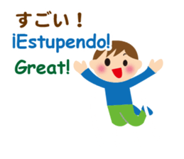 Multilingual Children sticker #12853943