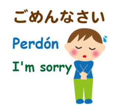 Multilingual Children sticker #12853944