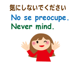 Multilingual Children sticker #12853945