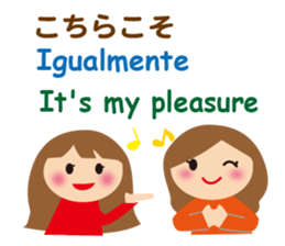 Multilingual Children sticker #12853948