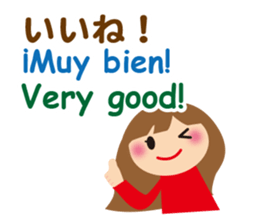 Multilingual Children sticker #12853949