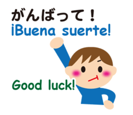 Multilingual Children sticker #12853950