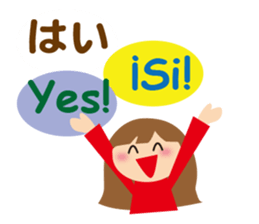 Multilingual Children sticker #12853951