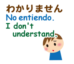 Multilingual Children sticker #12853955