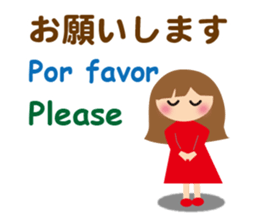 Multilingual Children sticker #12853956