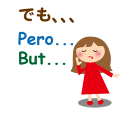 Multilingual Children sticker #12853957