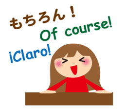 Multilingual Children sticker #12853958