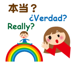 Multilingual Children sticker #12853959