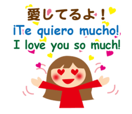 Multilingual Children sticker #12853963