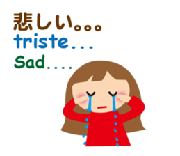 Multilingual Children sticker #12853965