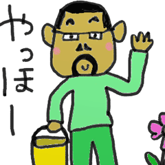 The Gardener Uncle Mako-Hige