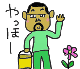 The Gardener Uncle Mako-Hige sticker #12854086
