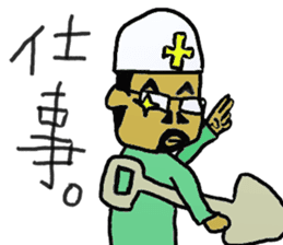 The Gardener Uncle Mako-Hige sticker #12854087