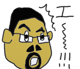 The Gardener Uncle Mako-Hige sticker #12854091