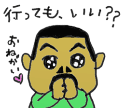 The Gardener Uncle Mako-Hige sticker #12854093