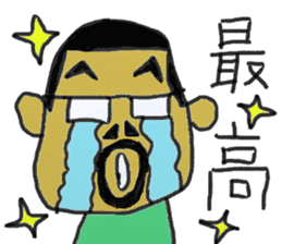 The Gardener Uncle Mako-Hige sticker #12854096