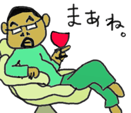 The Gardener Uncle Mako-Hige sticker #12854098