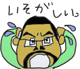 The Gardener Uncle Mako-Hige sticker #12854101