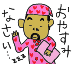 The Gardener Uncle Mako-Hige sticker #12854102