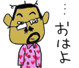 The Gardener Uncle Mako-Hige sticker #12854103