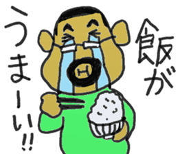 The Gardener Uncle Mako-Hige sticker #12854104