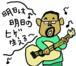 The Gardener Uncle Mako-Hige sticker #12854106