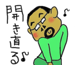 The Gardener Uncle Mako-Hige sticker #12854107