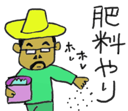 The Gardener Uncle Mako-Hige sticker #12854109
