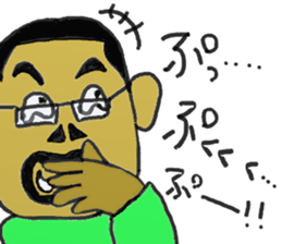 The Gardener Uncle Mako-Hige sticker #12854111