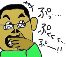 The Gardener Uncle Mako-Hige sticker #12854111