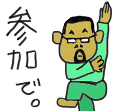 The Gardener Uncle Mako-Hige sticker #12854115