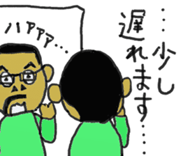 The Gardener Uncle Mako-Hige sticker #12854117