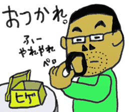 The Gardener Uncle Mako-Hige sticker #12854120