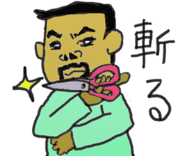 The Gardener Uncle Mako-Hige sticker #12854121