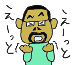 The Gardener Uncle Mako-Hige sticker #12854122