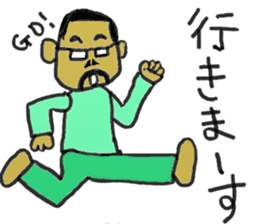 The Gardener Uncle Mako-Hige sticker #12854124