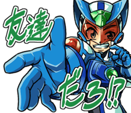 Start Your Life as a Hero! sticker #12854211