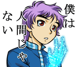 Start Your Life as a Hero! sticker #12854215