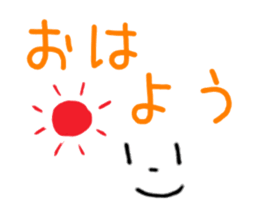 face and message in Japanese sticker #12854246