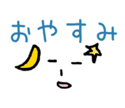 face and message in Japanese sticker #12854247