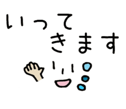 face and message in Japanese sticker #12854248