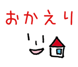 face and message in Japanese sticker #12854251