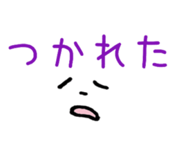 face and message in Japanese sticker #12854254