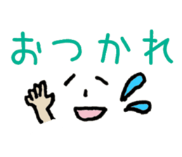 face and message in Japanese sticker #12854255