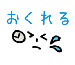 face and message in Japanese sticker #12854256