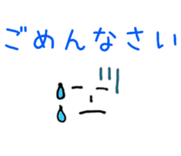 face and message in Japanese sticker #12854257