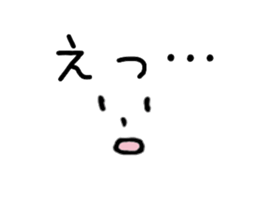 face and message in Japanese sticker #12854258