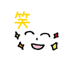 face and message in Japanese sticker #12854260